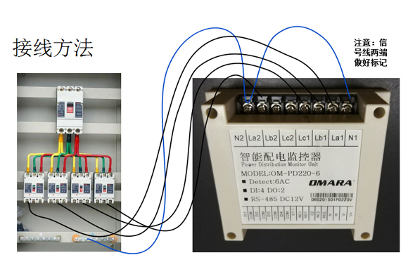 智能配電開關監(jiān)測模塊ZY-ACM-61